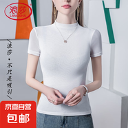 浪莎半高領(lǐng)雙層網(wǎng)紗T恤女短袖修身2025夏季新款純色百搭女裝立領(lǐng) 白色 102355 L
