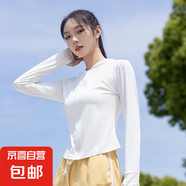 【韓版】防曬衣女UPF50+修身收腰透氣夏季薄外套女生短外套 白色 UPF50+ XL 105-125斤