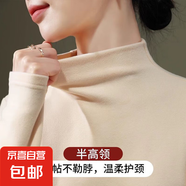 【秋冬爆款】半高領(lǐng)加絨加厚保暖打底衫純色長袖外穿百搭顯瘦修身 杏色【秋冬加厚】 L