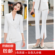 西裝外套女夏季薄款美容院工作服職業(yè)氣質(zhì)女神范高端正裝西服套裝 白色外套+西褲 M