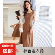 職業(yè)西裝套裝女夏季2025新款高級感輕奢通勤正裝西服連衣裙兩件套 咖色 單件連衣裙（Ki909） L