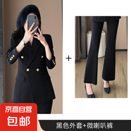 西裝套裝女裝高級(jí)感春新款職業(yè)裝西裝2025氣質(zhì)面試正裝工作服西服 黑色外套+喇叭褲（S6301+B259） M