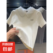 撞色蕾絲娃娃領(lǐng)短袖正肩T恤女夏季韓系短款修身冰絲針織上衣薄款 杏色 S