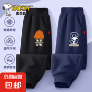 史努比（SNOOPY）男童褲子春秋款2025新款時(shí)髦潮童裝休閑長褲秋季 毛線努比黑褲+加油努比藏青褲 120