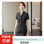 短袖薄款西裝套裝女夏季職業(yè)氣質(zhì)女神范工裝珠寶店工作服正裝西服 黑色（單件外套） 2XL