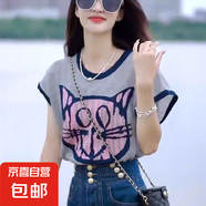 撞色圓領(lǐng)插肩短袖毛衣女2025新款寬松顯瘦減齡百搭上 94灰色 均碼