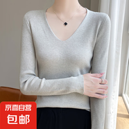V領(lǐng)修身精紡羊毛打底衫顯瘦長袖針織緊身毛衣內(nèi)搭/YY-2429 米灰色 XL （125-140）