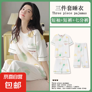 甜美風(fēng)睡衣三件套女夏季新款休閑短袖七分褲少女學(xué)生家居服套 D.M-89三件套清新桃心 L