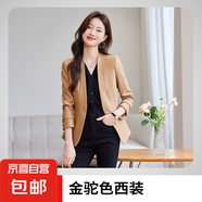 駝色西裝外套女2025春秋季新款氣質(zhì)職業(yè)高級(jí)感OL修身大碼無領(lǐng)西服 單件金駝色長(zhǎng)袖西裝 3XL