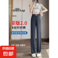 【垂感大碼】夏季女裝冰絲闊腿褲高腰顯瘦寬松直筒褲胖妹妹女褲 灰色 L 建議100-115斤