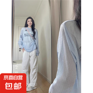國潮牌夏季寬松休閑防曬針織衫上衣女鏤空字母印花長(cháng)袖T恤罩衫 藍色 均碼 建議75-140斤