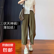大碼冰絲速干褲女2025新款夏季薄款九分直筒休閑褲闊腿褲爆款褲子 豆綠色 L 【建議100-115斤】
