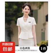 空姐范職業(yè)套裝夏裝短袖女修身美容院醫(yī)美酒店前臺(tái)接待正裝工作服 白色（單件外套） M