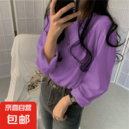 多色可選 秋季女裝新款上衣長袖T恤女圓領(lǐng)打底衫 香芋紫 XL