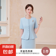 高端職業(yè)短袖西裝套裝女夏季酒店前臺(tái)美容院美容師空姐制服工作服 藍(lán)色（單件外套） 4XL