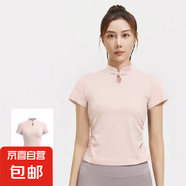新中式中國風(fēng)短袖瑜伽服女夏季戶(hù)外運動(dòng)跑步舞蹈健身服T恤上衣夏 貝殼粉 XL