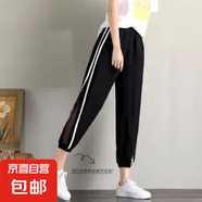 2025夏季運動哈倫褲女薄款寬松束腳加大碼燈籠褲闊腿休閑九分褲子 黑色褲子 XL