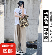 【白色奶芙】山本褲慵懶風(fēng)小個(gè)子寬松運動(dòng)女褲夏季2025新款可外穿 卡其色【加長(cháng)款】 M 適合體重【96-110斤】