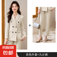 春秋西裝套裝女面試公務(wù)員職業(yè)裝氣質(zhì)高級(jí)感正裝黑色西服工作服 杏色外套+西褲（S6258+B126） 4XL