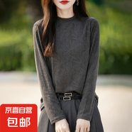 寬松長袖洋氣毛衣半高領(lǐng)提花百搭針織打底衫上衣外搭/RWK16-X 淺霜灰 M