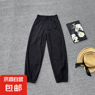 冰絲運(yùn)動(dòng)哈倫褲女夏季新款寬松束腳薄款休閑蘿卜九分褲#YBL29588 黑色 薄款 2XL