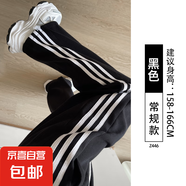 灰色條紋闊腿褲子女春秋季2024新款百搭衛褲小個(gè)子寬松運動(dòng)休閑褲 黑色【常規款】 L 適合（111-125斤）