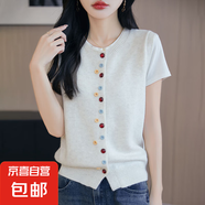 2025新款高級(jí)感上衣外搭針織女短外套毛衣/XDPJ01-X NSYAD310米白色 L 105-120斤
