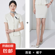 4S教師黑色短袖西裝套裙2025夏季氣質(zhì)珠寶店酒店前臺(tái)美容院工作服 白色 西裝+裙子（JY6525） S