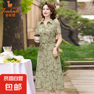 金狐貍媽媽夏裝氣質(zhì)襯衫領(lǐng)連衣裙新款時尚中老年女收腰顯瘦短袖夏 橄欖綠 BD1878/A5871 XL 建議85-100斤