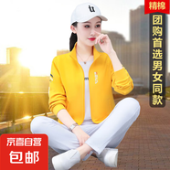 天籟之城 TLZC開衫運動套裝女春秋2024新款時尚洋氣減齡四十歲休 黑色全套 XXXL