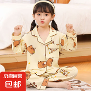 兒童家居服春秋季長袖薄款開扣可外穿女童小孩中大童空調(diào)家居服 HQG童長：JN9238卡皮巴拉 150 S碼