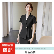夏季短袖西裝套裙酒店前臺美容師工作服職業(yè)裝套裝女氣質(zhì)職場工裝 黑色（單件外套） S
