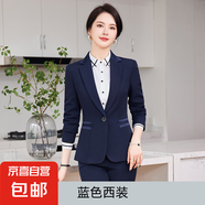 職業(yè)黑色西裝套裝女秋冬新款氣質(zhì)高級正裝工裝工作服修身西服外套 藍色（單件外套） 4XL