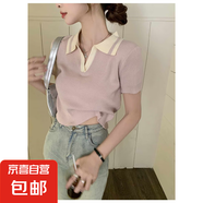 別致絕美夏季法式小眾撞色polo領(lǐng)冰絲針織小衫短袖t恤女短款上衣 淺粉色 均碼 建議85-120斤