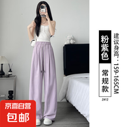 灰色冰絲彎刀褲女夏季薄款2025新款小個子顯瘦運動速干闊腿山本褲 紫色-常規(guī)款 L 適合（111-125斤）
