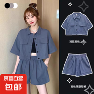 減齡氣質(zhì)設(shè)計感小個子工裝套裝女2025夏季新款洋氣上衣短褲兩件套 藍(lán)色休閑外套短褲兩件套 2XL