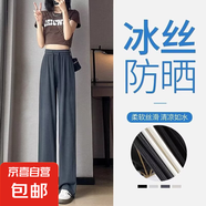 2025新款寬松休閑褲女生韓版潮流百搭褲子夏季薄款墜感闊腿拖地褲 灰色 L