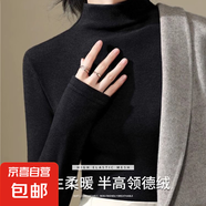 【秋冬爆款】半高領加絨加厚保暖打底衫純色長袖外穿百搭顯瘦修身 顯瘦黑【經典百搭款】 L