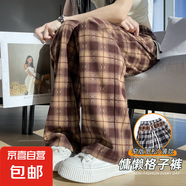 【高腰垂感】女裝新款黑色冰絲闊腿褲夏季寬松休閑直筒褲子 咖啡色常規(guī) XL 碼 建議120-130斤