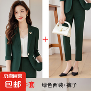小西裝套裝女2025夏新款高檔韓版氣質女神范休閑西服職業(yè)女褲套裝 綠色外套+西褲（Ki966） S