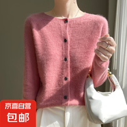 一線成衣羊毛質(zhì)感開衫女毛衣外套女針織衫寬松上衣/N-AD419 蝦粉色 2XL