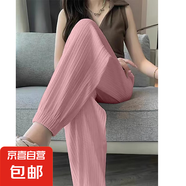【寬松垂感】女裝夏季冰絲休閑褲女褲運(yùn)動(dòng)褲小個(gè)子薄款束腳衛(wèi)褲 粉色 XL 【建議115-130斤】