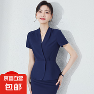 粉色短袖西裝套裝女夏季美容院端氣質(zhì)前臺(tái)職業(yè)工裝養(yǎng)生館工作服 深藍(lán)色 單件西裝（JY6202） M