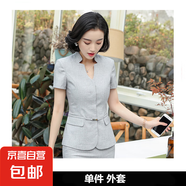 酒店餐飲經理工作服裝女夏季薄款西裝套裝氣質夏天職業(yè)裝工裝制服 灰色 單件外套 4XL