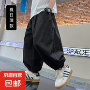 夏季男童薄款褲子時(shí)尚韓版防蚊褲兒童束腳燈籠褲男孩休閑寬松長褲 T148黑色 【裳派】 130