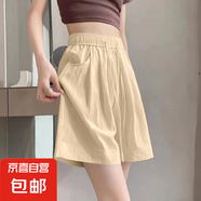 2025新款夏季百搭純色寬松冰絲山本褲裙女休閑裙褲顯瘦闊腿五分褲 K01-杏色 L 建議105-120斤