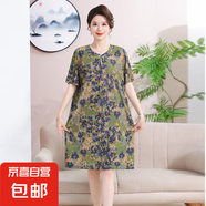 夏季新款睡裙時(shí)尚休閑薄款透氣大碼連衣裙簡(jiǎn)約短袖一步裙長(zhǎng)裙外穿 2號(hào)色 6XL