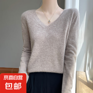 秋季套頭長袖V領羊毛衫氣質(zhì)洋氣內(nèi)搭打底衫純色羊毛上衣 淺燕麥 L