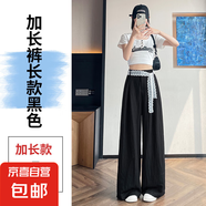 蕾絲系帶洗水棉闊腿褲女夏季高腰顯瘦寬松休閑褲小個(gè)子直筒九分褲 黑色加長(zhǎng)款 S