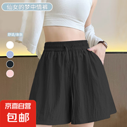 【冰絲百搭】2025新款夏季女裝涼感高腰短褲闊腿褲中褲五分褲女裝 K01-黑色 XL 建議120-135斤